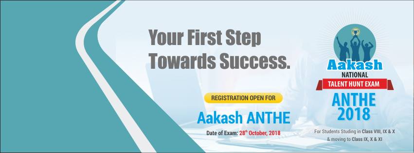 ANTHE Registration 2018